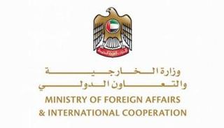 شعار وزارة الخارجية والتعاون الدولي الإماراتية