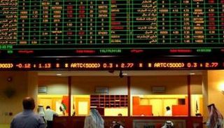 سوق الإمارات للأوراق المالية