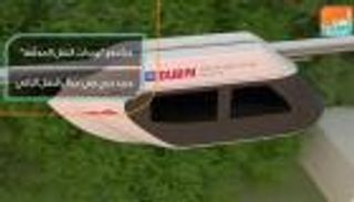 مشروع الوحدات المعلقة.. جديد دبي في مجال النقل الذكي