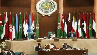 جامعة الدول العربية