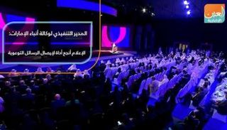 المدير التنفيذي لوكالة أنباء الإمارات
