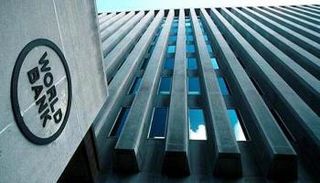 مقر البنك الدولي - أرشيفية