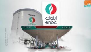 إينوك الإماراتية تواصل خططها التوسعية