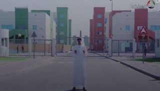 مدينة الإمارات الإنسانية