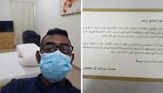 الشاب السوداني العائد من الصين في أبوظبي