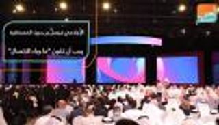 الإعلامي فيصل بن حريز: "منتدى الاتصال" يحارب الشائعات