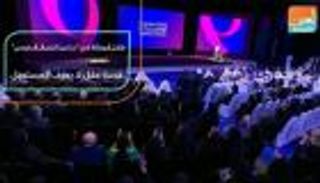 طلال أبوغزالة:  منتدى الاتصال الحكومي يحرر العقول لبناء المجتمعات