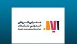 "كورونا" يؤجل معرض الرياض الدولي للكتاب