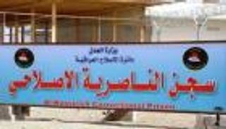 الجيش العراقي ينفي تعرض "حوت" الناصرية لهجوم