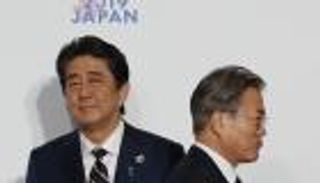 كوريا الجنوبية تطالب اليابان برفع قيود التصدير فورا