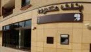 "المركزي المصري" يمنح "أبوظبي الأول" موافقة لفحص "عودة مصر"