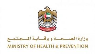 شعار وزارة الصحة ووقاية المجتمع الإماراتية
