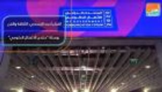 الفنان أحمد الجسمي: الثقافة والفن بوصلة منتدى الاتصال الحكومي