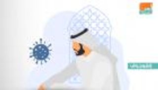إنفوجراف.. نصائح وقائية للمصلين تجنبا لعدوى "كورونا"