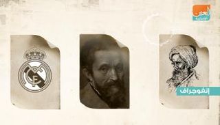 حدث في مثل هذا اليوم 6 مارس