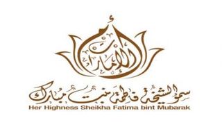 شعار الشيخة فاطمة بنت مبارك