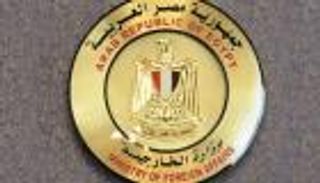 مصر ترفض بيان إثيوبيا بشأن قرار الجامعة العربية حول سد النهضة