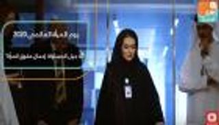 يوم المرأة العالمي 2020 "أنا جيل المساواة": إعمال حقوق المرأة