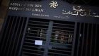 جمعية مصارف لبنان تقدم مقترحا بشأن إعادة هيكلة الديون