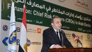 وسام فتوح الأمين العام لاتحاد المصارف العربية