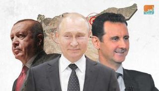 سوريا وروسيا خرجتا بمكاسب كبيرة من أردوغان