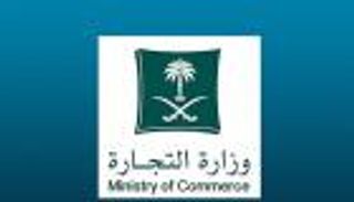 "التجارة" السعودية: السلع متوفرة في القطيف "المعزولة"