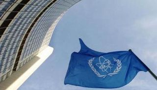 مقر وكالة الطاقة الدولية