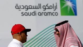 شركة أرامكو