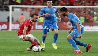 الأهلي والزمالك