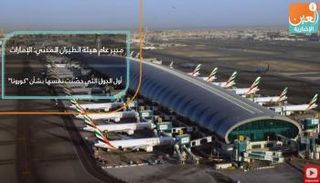 الإمارات أول الدول التي حصّنت نفسها بشأن