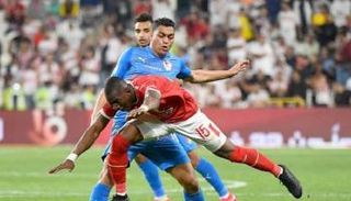 الأهلي والزمالك