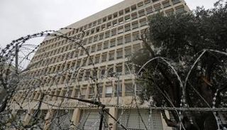 مصرف لبنان المركزي 