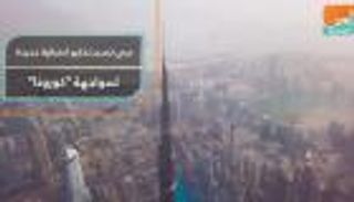دبي تصدر تدابير احترازية جديدة لمواجهة "كورونا"