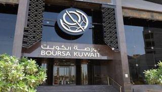 بورصة الكويت - أرشيفية