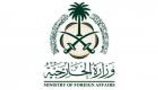 السعودية تدين الهجوم على قاعدة التاجي العسكرية بالعراق