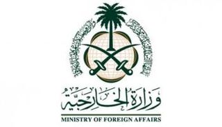شعار وزارة الخارجية السعودية