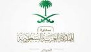السعودية تدعو رعاياها إلى مغادرة الجزائر تجنبا لفيروس كورونا