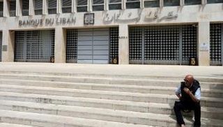 مصرف لبنان المركزي-رويترز
