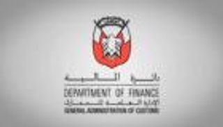 "جمارك أبوظبي" تنجز التحول الرقمي لجميع خدماتها بنهاية 2020