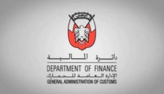 الإدارة العامة لجمارك أبوظبي