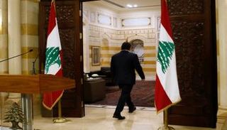 مقر الحكومة اللبنانية