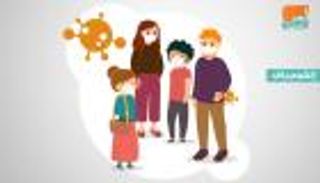 إنفوجراف.. طرق تجنبك الإصابة بـ"كورونا" في الزحام