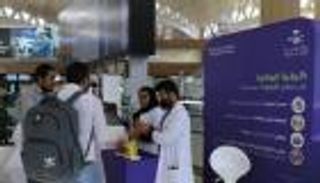 السعودية تعلق الحضور لمقرات العمل بالجهات الحكومية 16 يوما