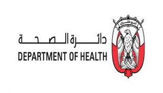 شعار دائرة الصحة في أبوظبي