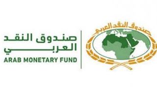شعار صندوق النقد العربي