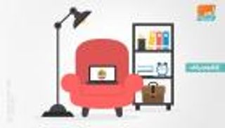 غرفة دبي تفعل خطة "العمل عن بعد" جزئيا