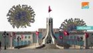 منتجعات تونس تواجه خطر كورونا وتخشى الأسوأ