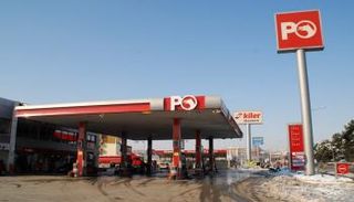 محطة وقود في تركيا