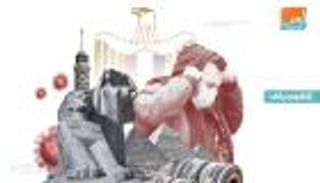 المركزي المصري يطلق حزمة حوافز لتنشيط الاقتصاد في مواجهة كورونا