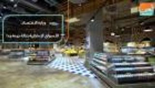 وزارة الاقتصاد: الأسواق الإماراتية بحالة جيدة جدا